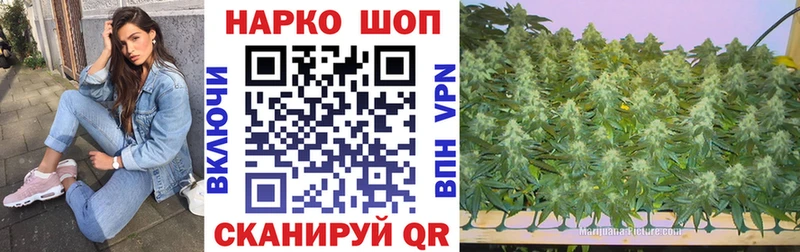 Магазины продажи наркотиков Гаджиево Кокаин Меф мяу мяу Амфетамин ГАШИШ