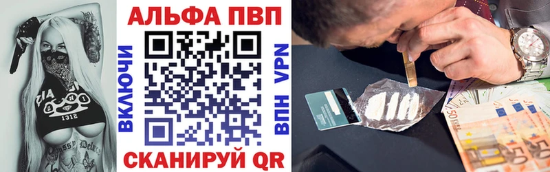 как найти наркотики  ссылка на мегу вход  A-PVP СК  Гаджиево 