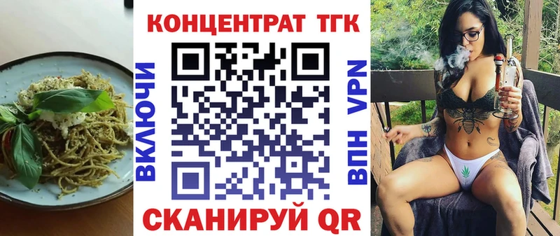 даркнет сайт  Гаджиево  Cannafood конопля 