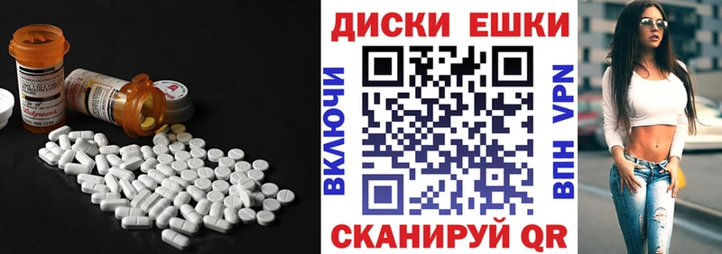 Ecstasy 99%  Гаджиево 