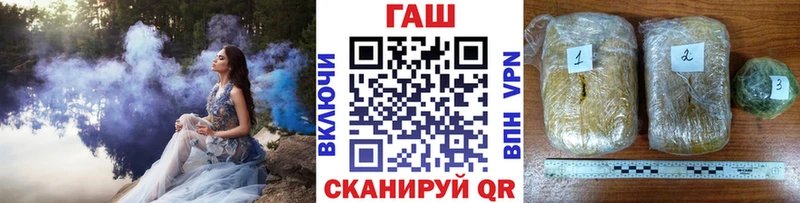 ГАШ 40% ТГК  Гаджиево 