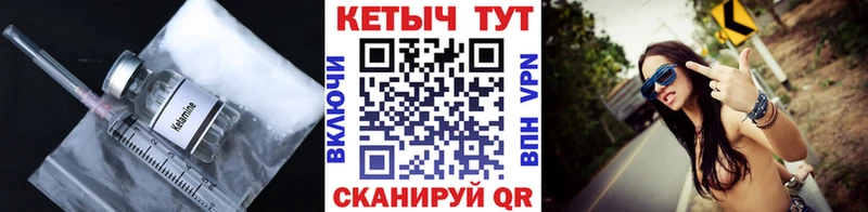 hydra   Гаджиево  Кетамин VHQ 