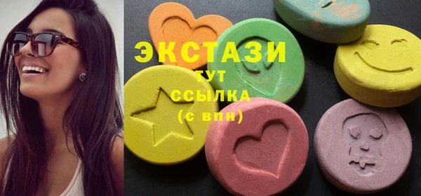 кокаин перу Бугульма