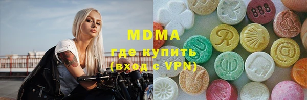каннабис Бронницы
