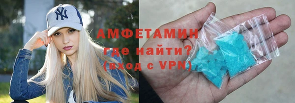 кокаин VHQ Бородино