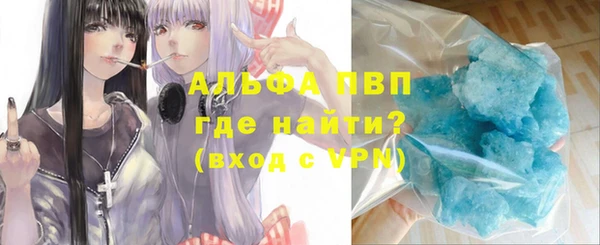 кокаин перу Бугульма