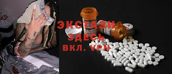 кокаин VHQ Бородино