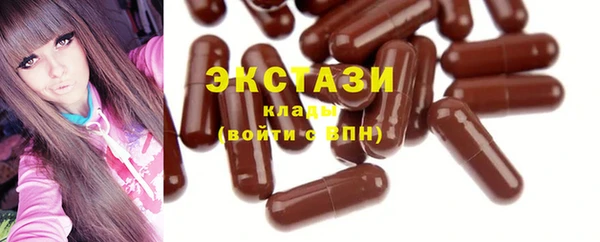 экстази Верея