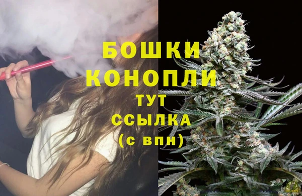 каннабис Бронницы