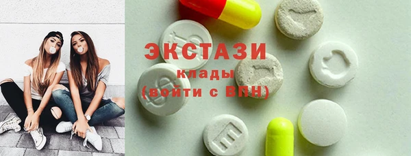 бутик Верхнеуральск