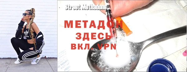 бутик Верхнеуральск