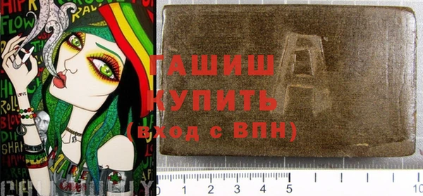 каннабис Бронницы