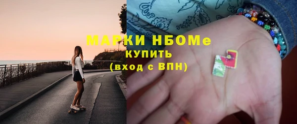 экстази Верея
