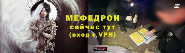 каннабис Бронницы