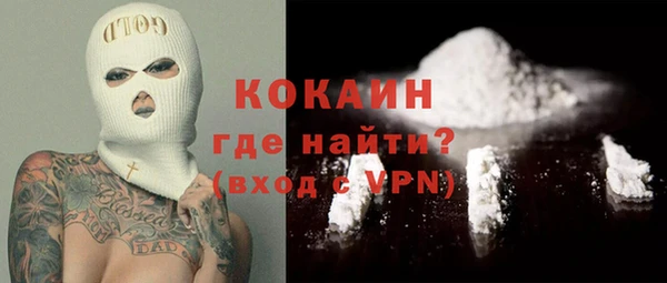 дурь Верхний Тагил