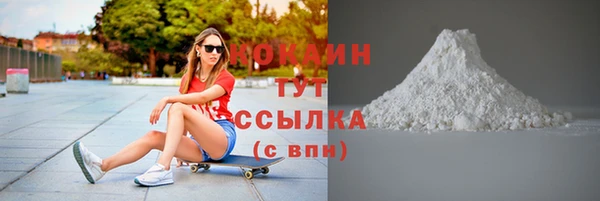 spice Струнино