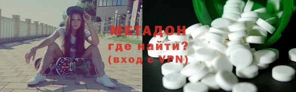 кокаин перу Бугульма