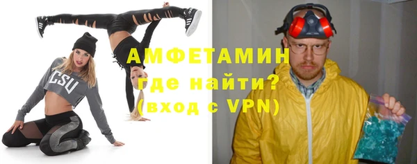 кокаин VHQ Бородино