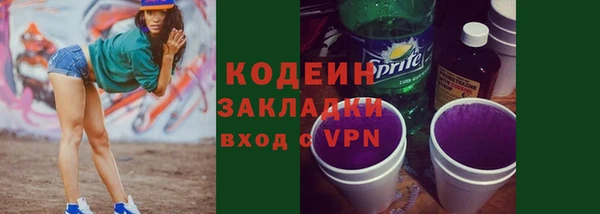 бутик Верхнеуральск