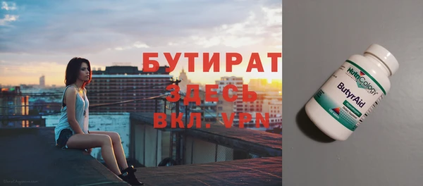 дурь Верхний Тагил