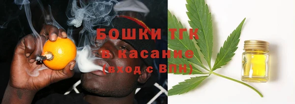 гашиш Богородицк