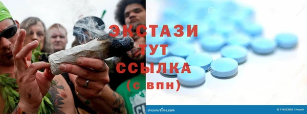 экстази Верея