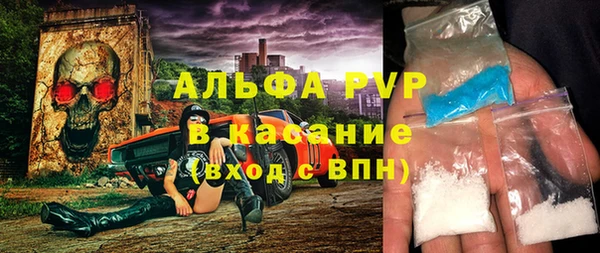 кокаин перу Бугульма