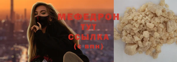 MDMA Premium VHQ Ступино