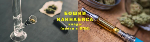 бутик Верхнеуральск