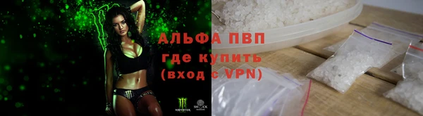 кокаин перу Бугульма