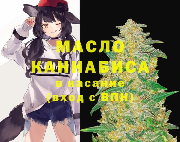 каннабис Бронницы
