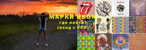 каннабис Бронницы