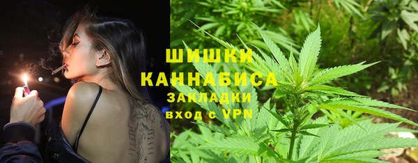кокаин VHQ Бородино
