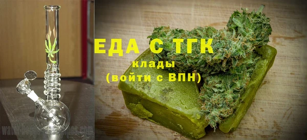 бутик Богородск