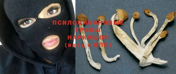 кокаин перу Бугульма