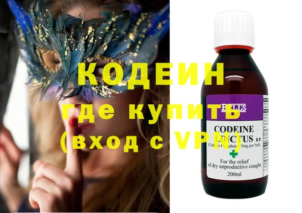 кокаин VHQ Бородино