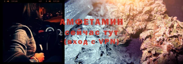 каннабис Бронницы