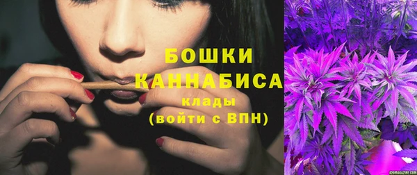 каннабис Бронницы