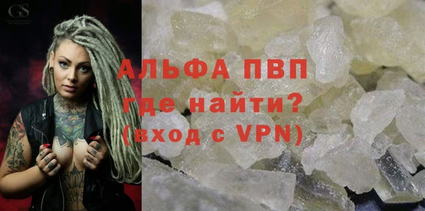 наркотики Богданович