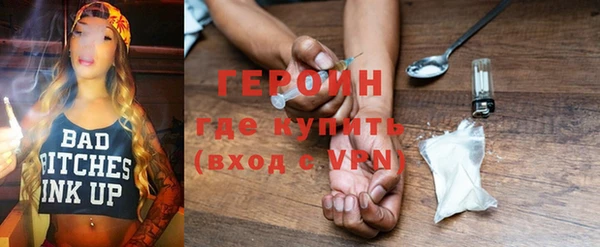 кокаин перу Бугульма