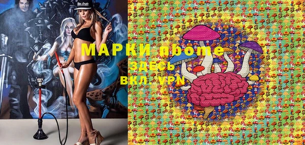 дурь Верхний Тагил