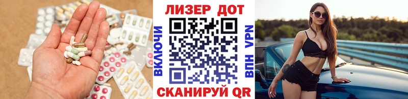 Лсд 25 экстази ecstasy  как найти наркотики  нарко площадка как зайти  Гаджиево 