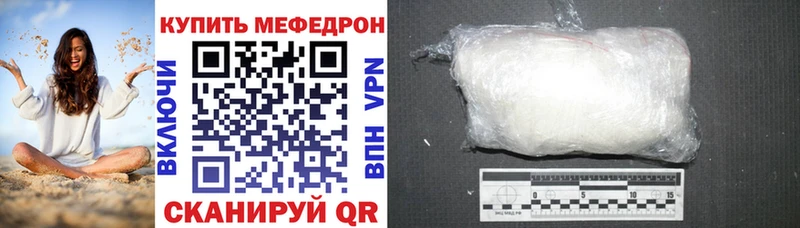 цены наркотик  Гаджиево  МЯУ-МЯУ VHQ 