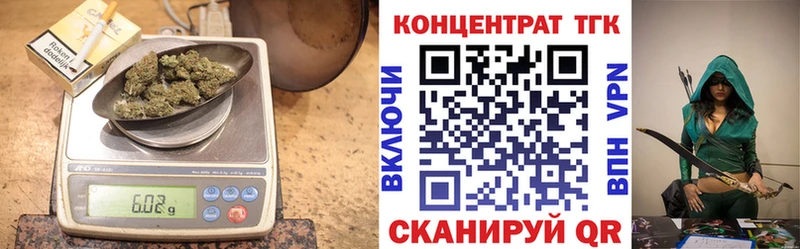 ТГК концентрат  Гаджиево 